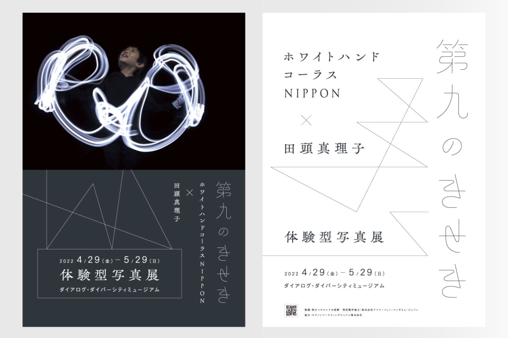 創造活動の理論 下巻 創造活動の理論〈上巻〉芸術の源泉と科学の発見 (1966年